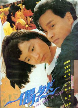 吴梦梦最新上映电影
