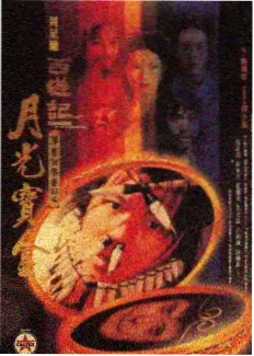 口碑榜第三位影厅观众席视角，屏幕与座椅间距较宽