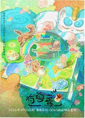 产业观察榜第四位影厅的座椅驱动单元检修位