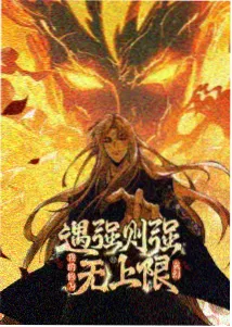 动漫高清经典 - 命运石之门